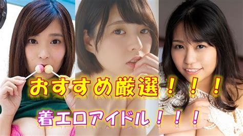 japanese idol fakes|Category:Gravure idols from Japan .